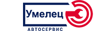 Автосервис Умелец